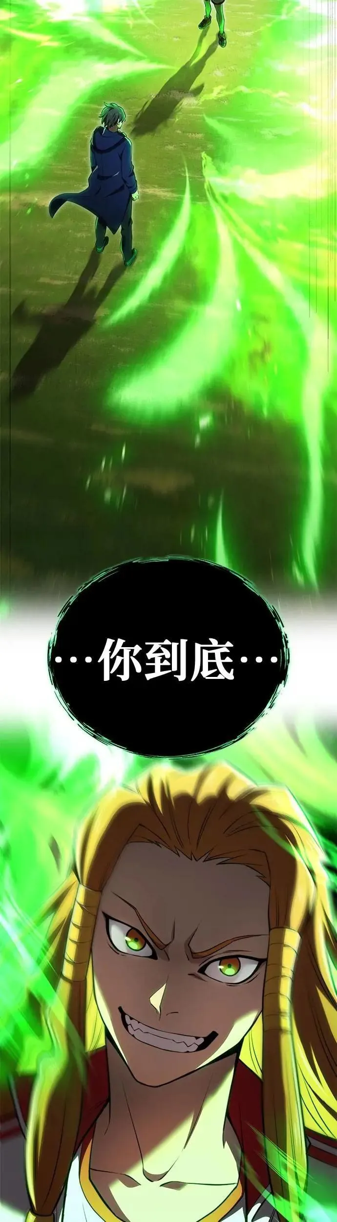 第33话 犯人54