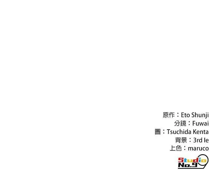 第3话 重考59