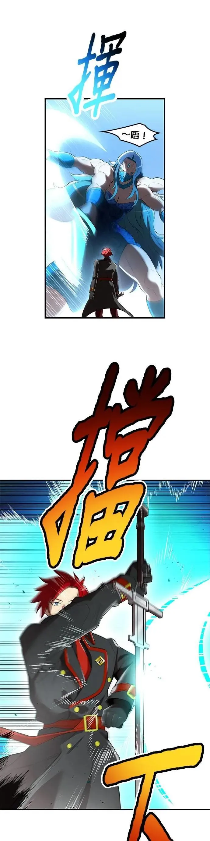 第21话 真正的战斗44