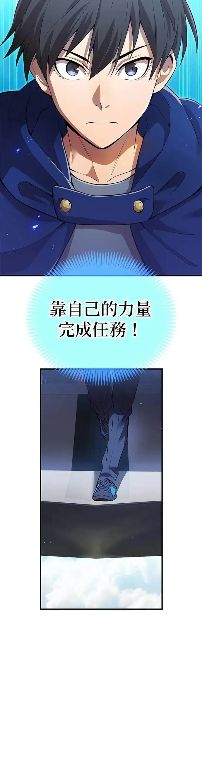 第19话 兄与弟39