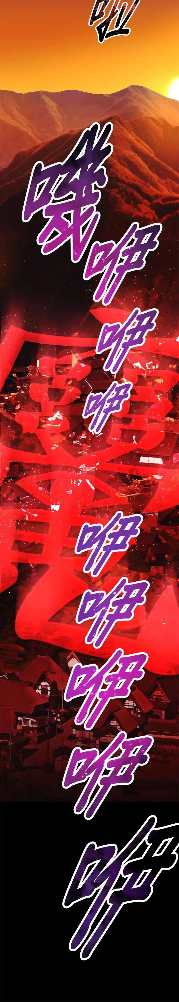 第13话 「灼热之书」14