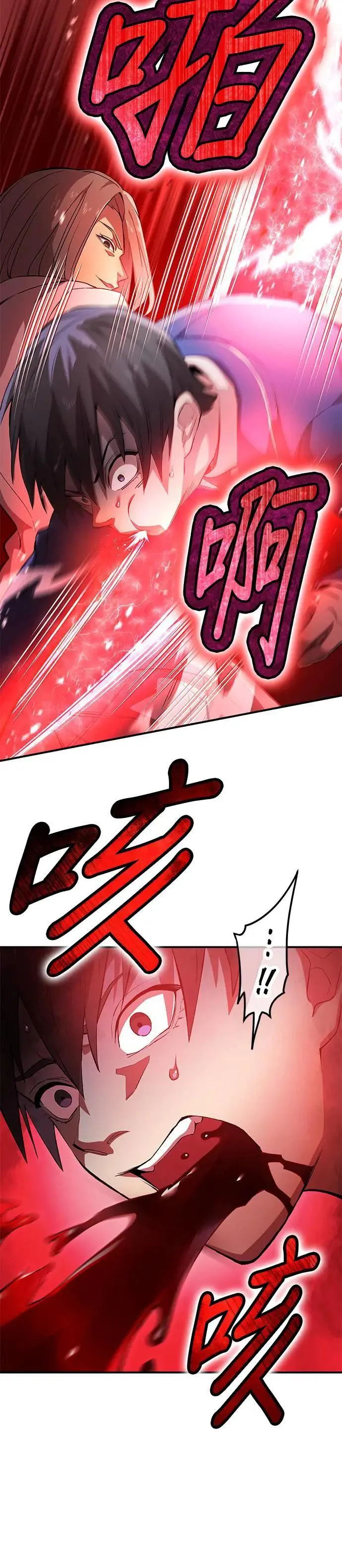 第1话 空虚的落榜生50