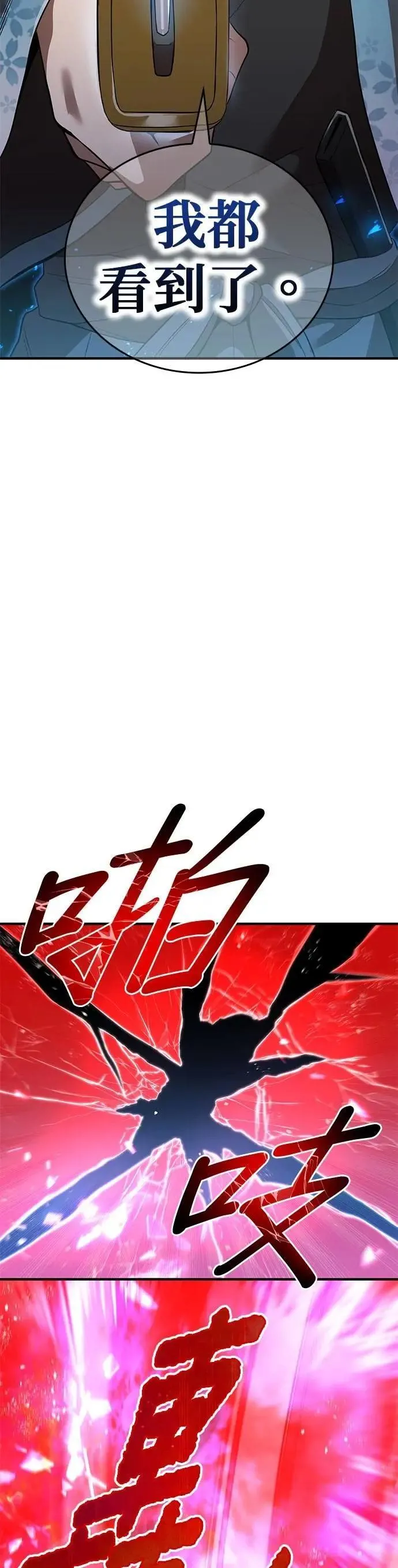 第17话 一个人45