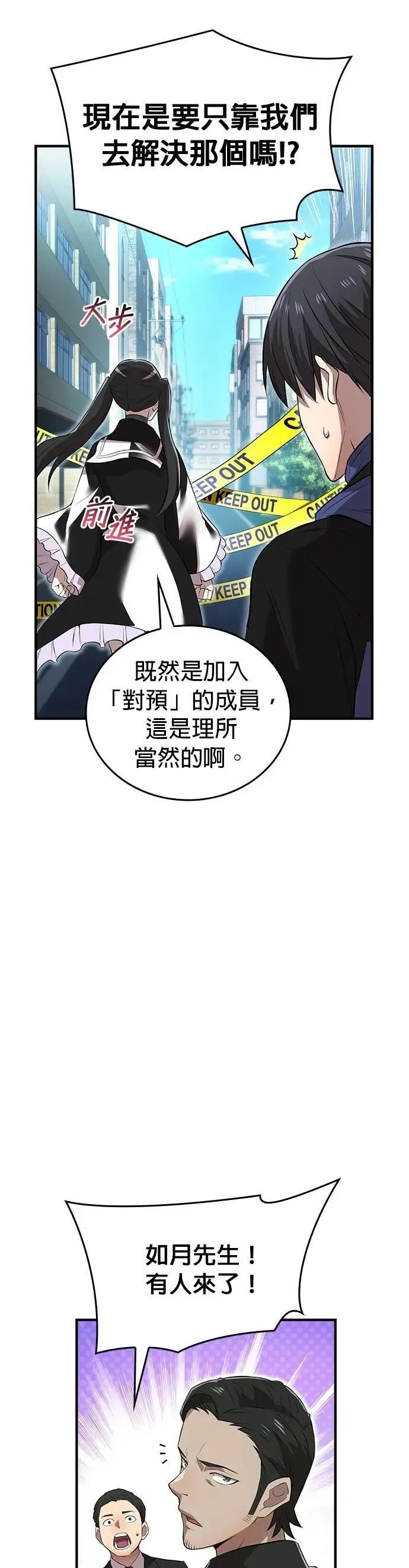 第11话 「黄的诗集」20