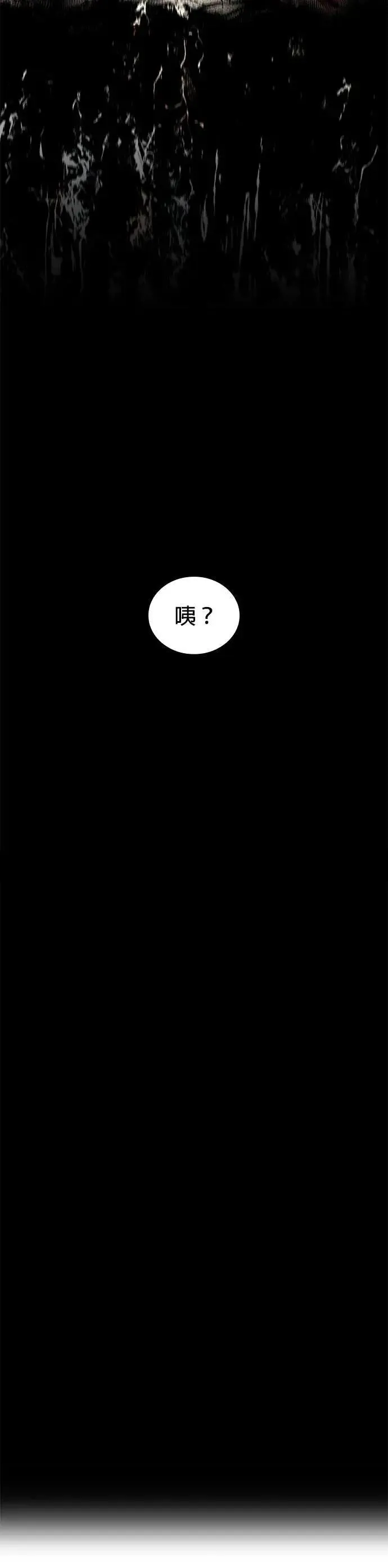 第21话 真正的战斗69
