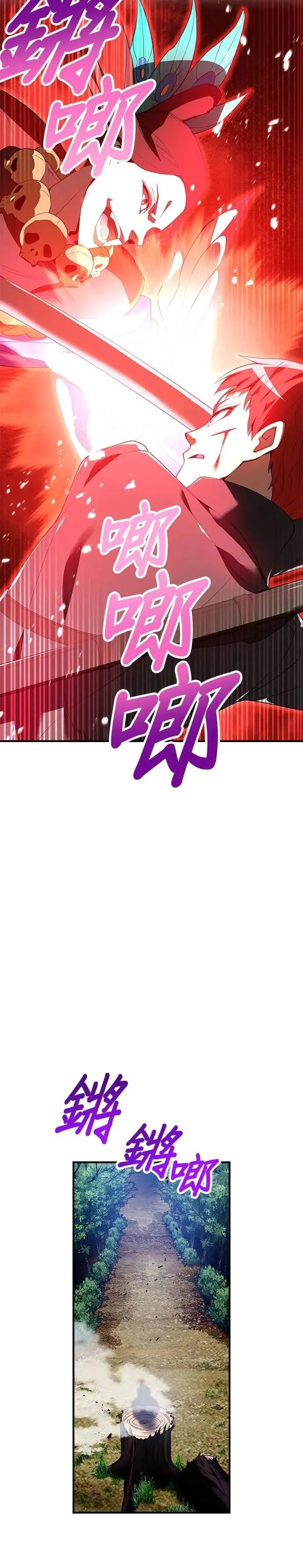 第15话 觉醒前夕9