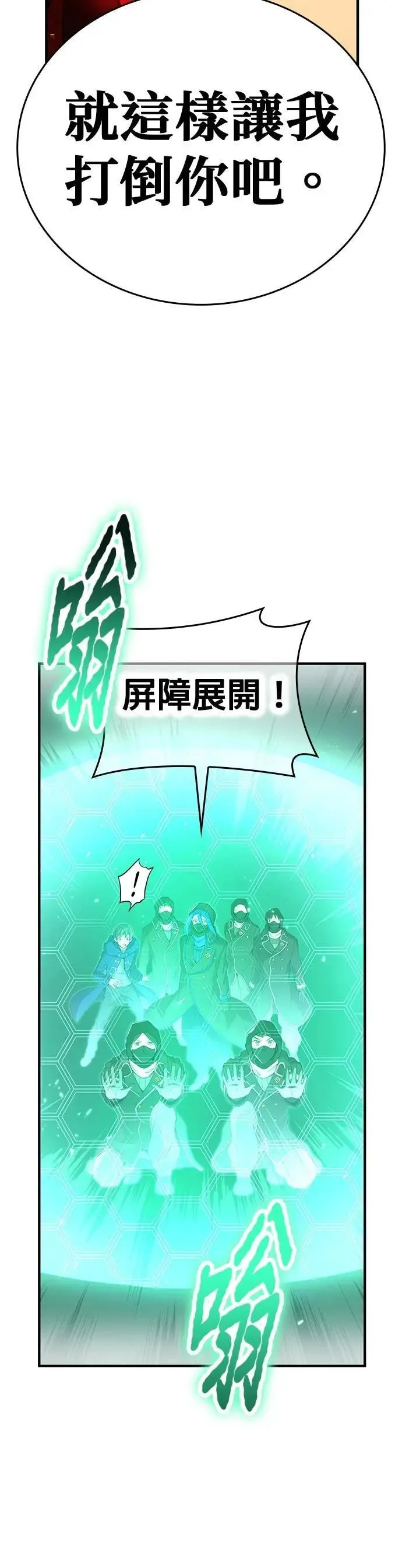 第21话 真正的战斗49
