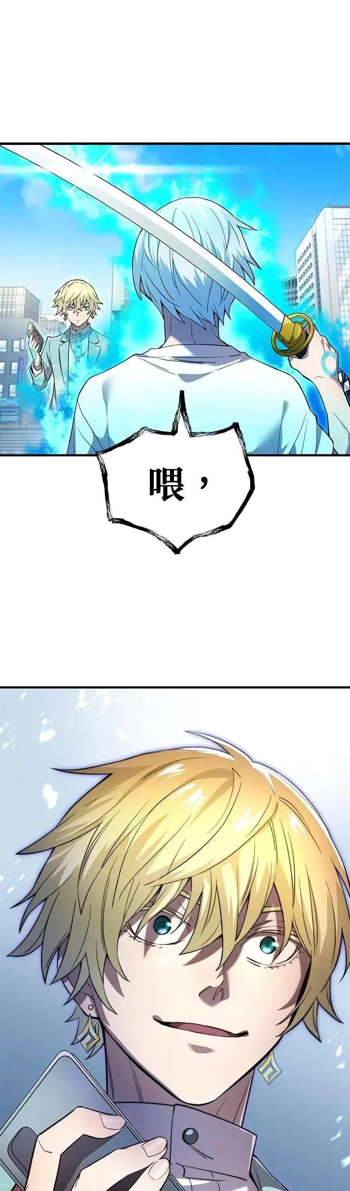 第4话 超越56