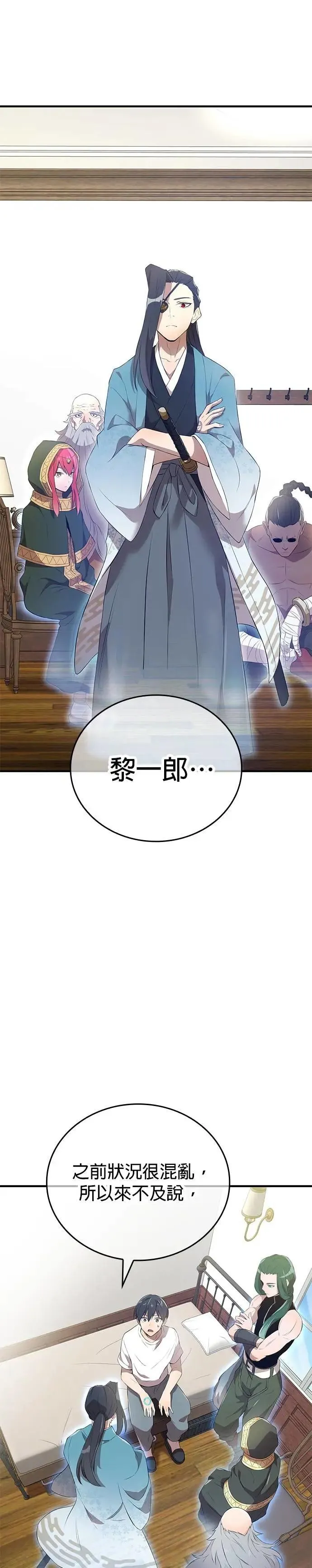 第9话 洗礼48