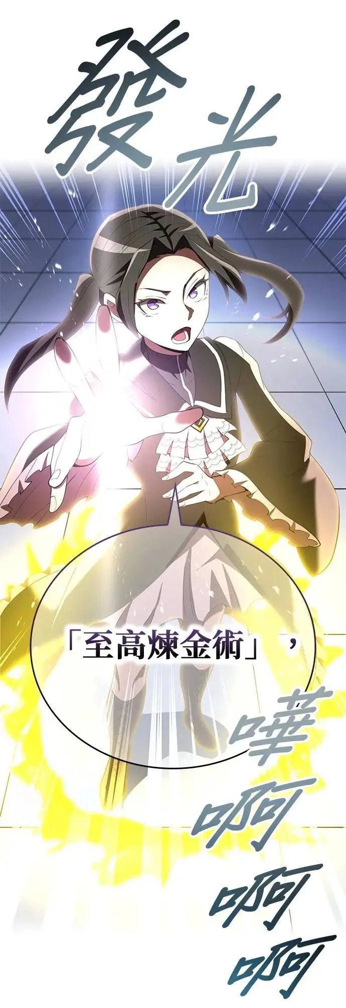 第12话 vs 盲目的战牛25