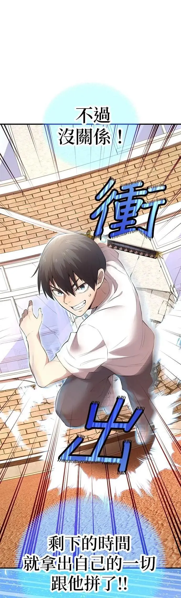 第4话 超越48