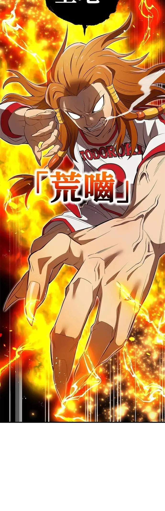 第30话 候补人选们49