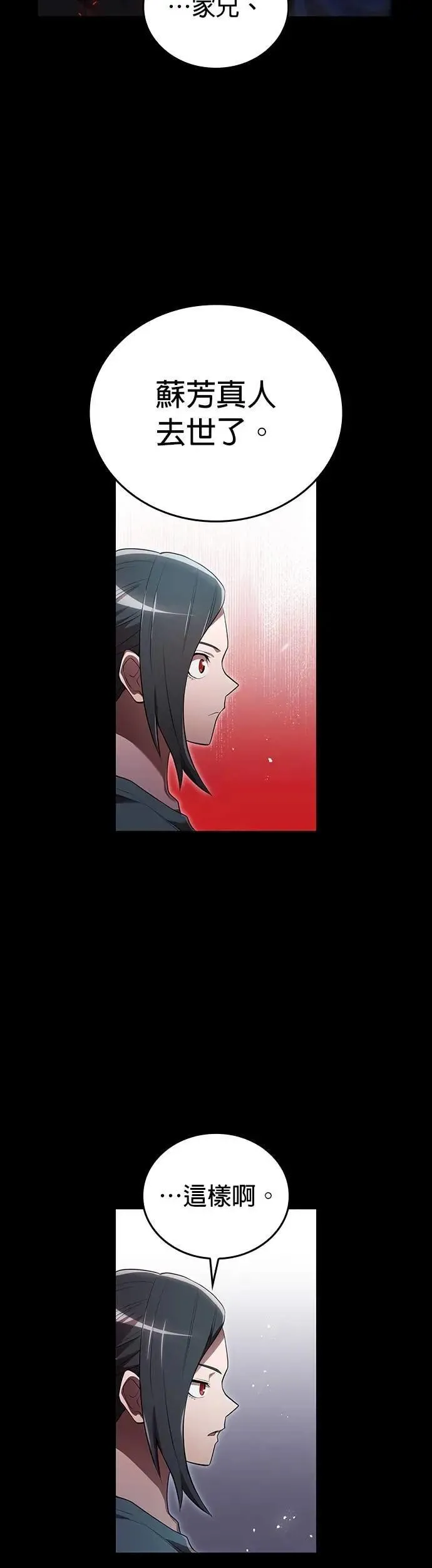 第27话 各自39