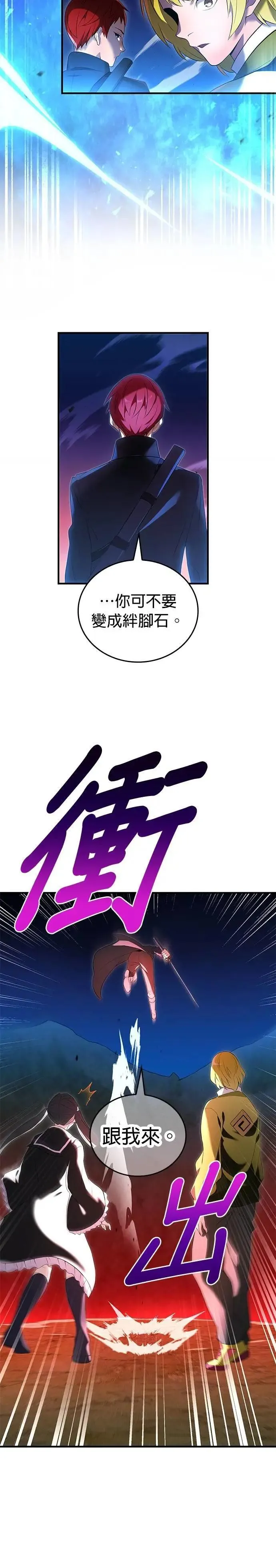 第13话 「灼热之书」42