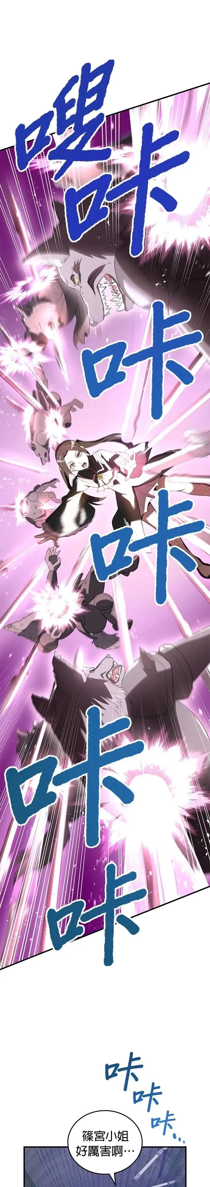 第12话 vs 盲目的战牛10