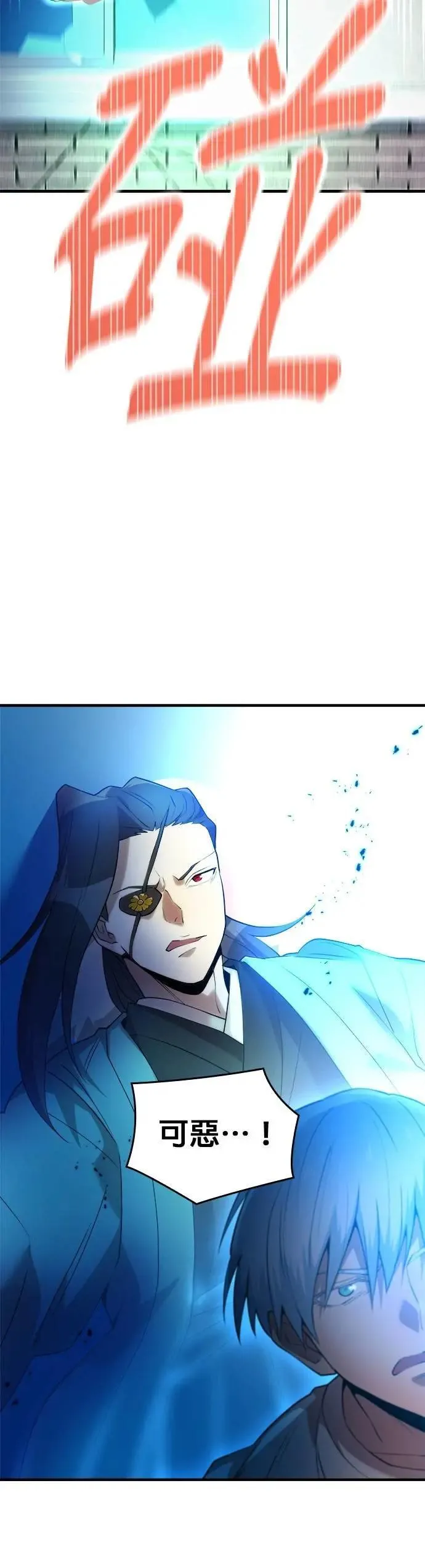 第5话 历代最强 vs 现代最强54