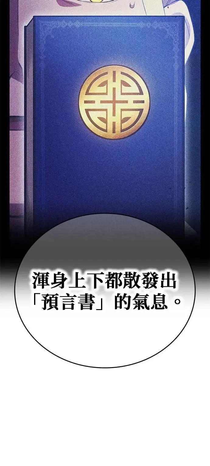 第33话 犯人9