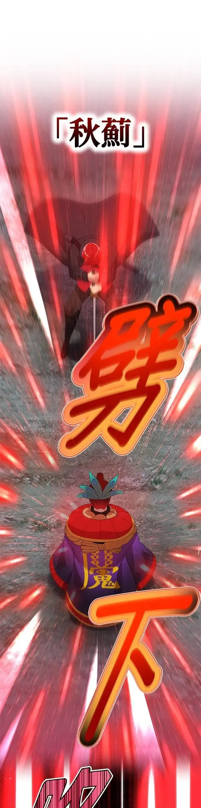 第14话 vs 坂东静寂30
