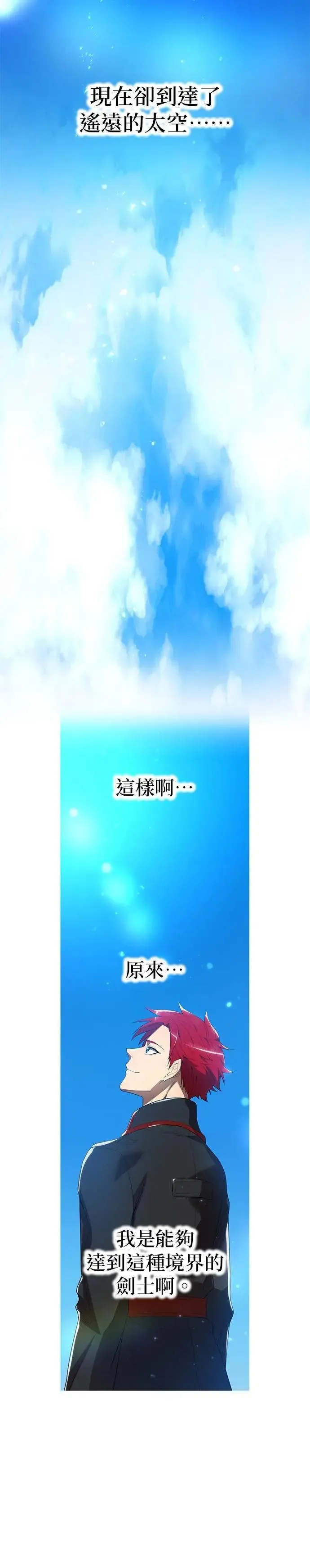 第25话 花36