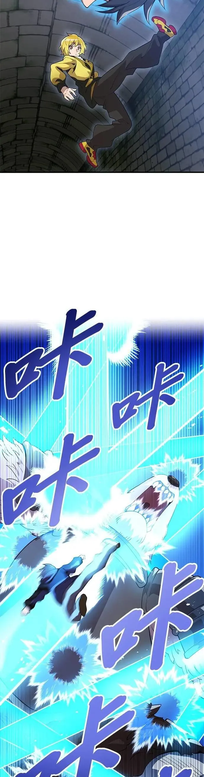 第12话 vs 盲目的战牛16