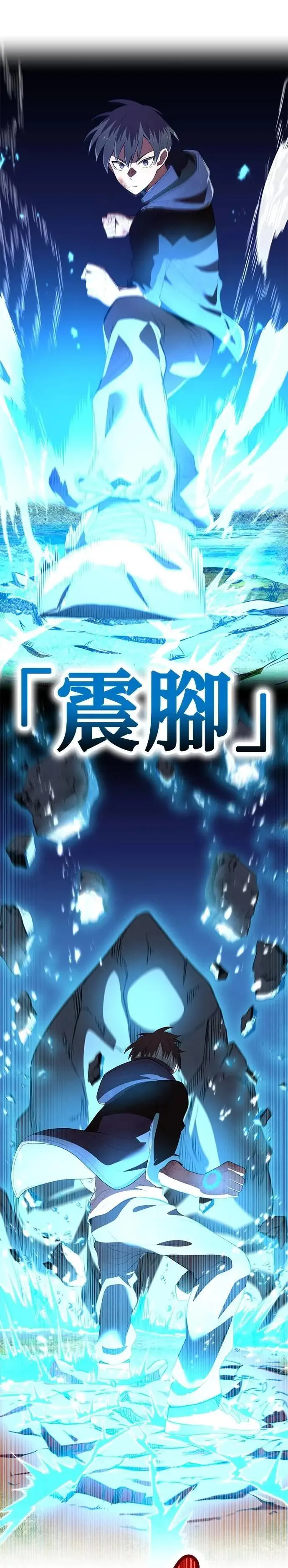 第16话 激昂14