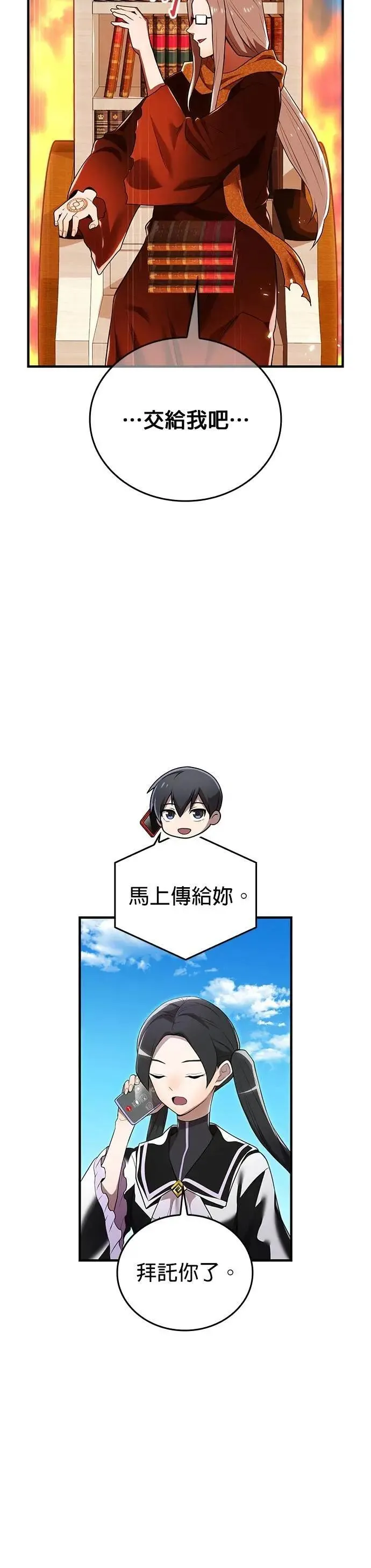 第28话 新部队35