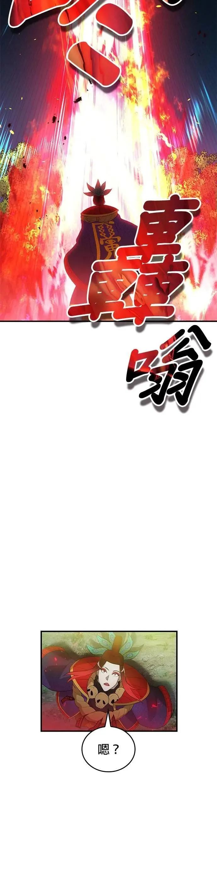 第14话 vs 坂东静寂20