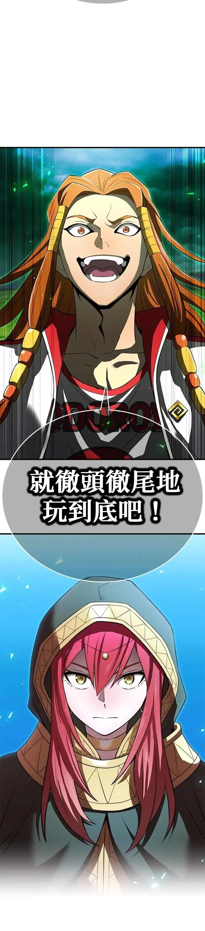 第34话 真相49