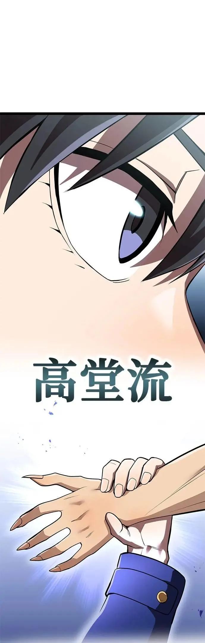 第30话 候补人选们56