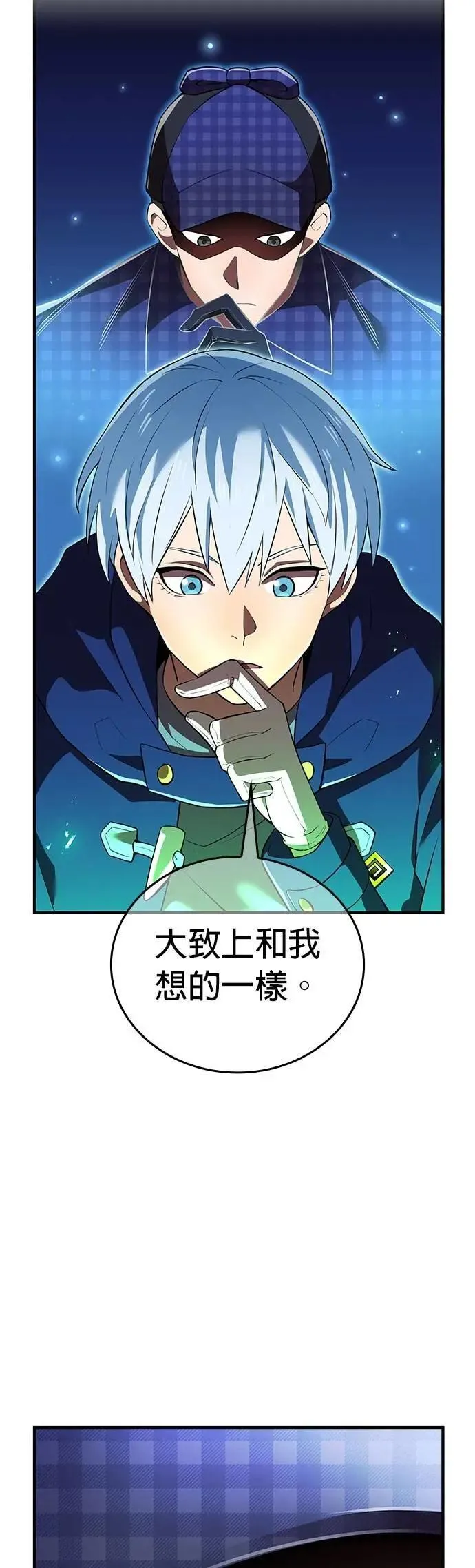 第33话 犯人6