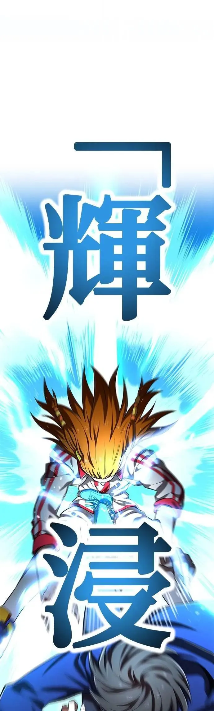 第31话 残渣12