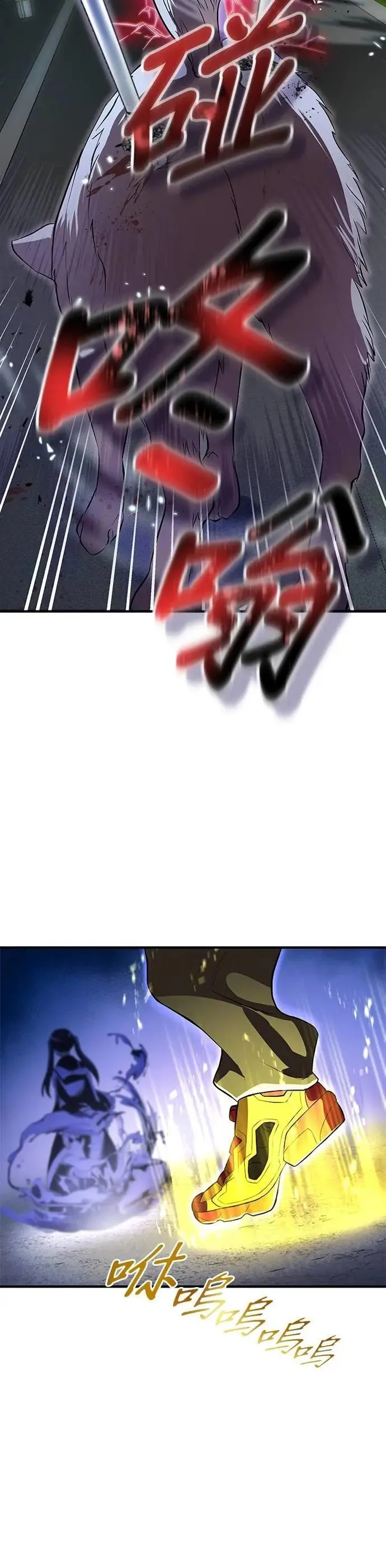 第11话 「黄的诗集」33