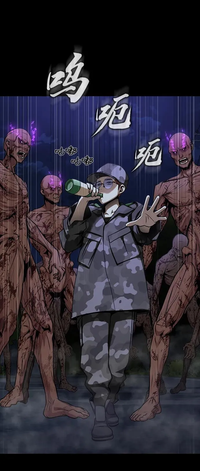 [第36话] 震撼登场85