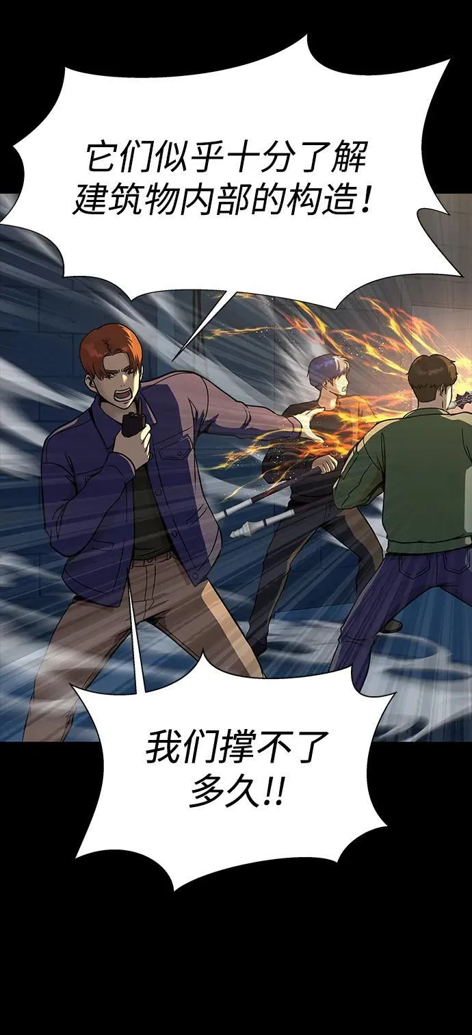 [第49话] 我能做的78