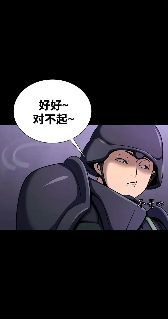 [第19话] 脑残74