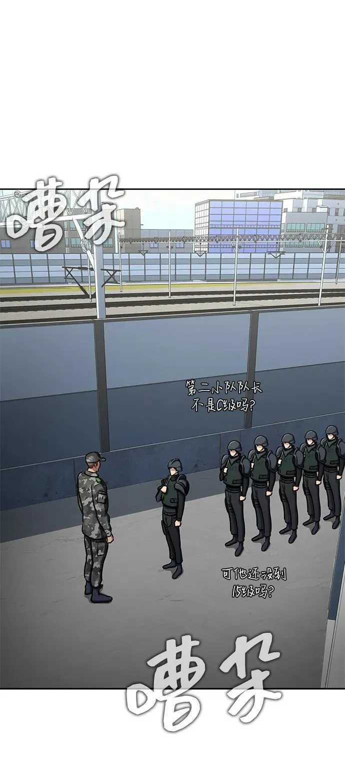 [第18话] 属性相克85