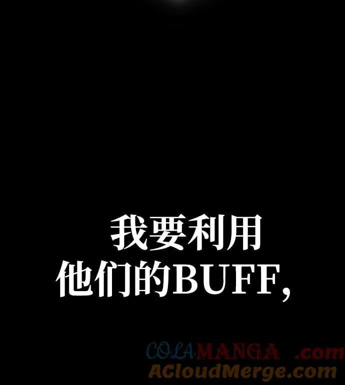 [第46话] 用更深的黑暗44