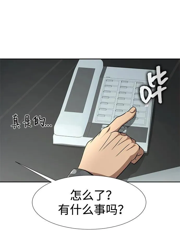 [第17话] 怀疑和确信45