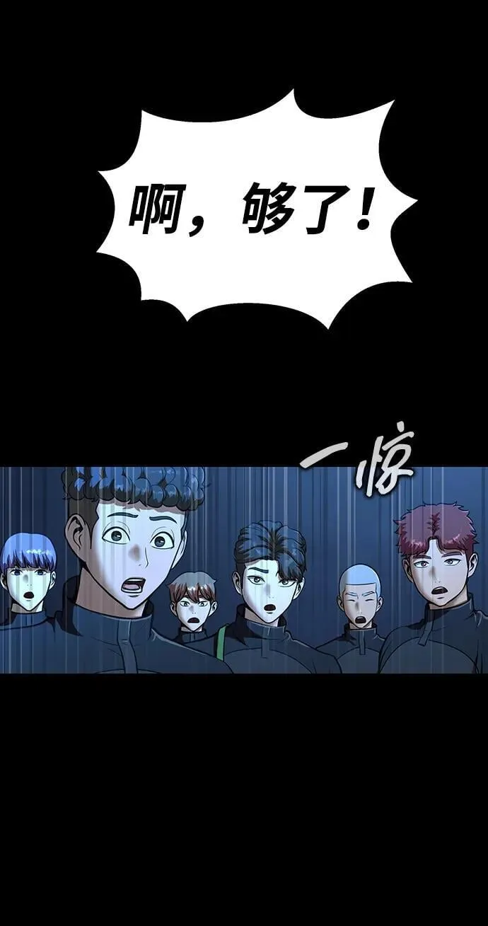 [第50话] 解放人类之日201