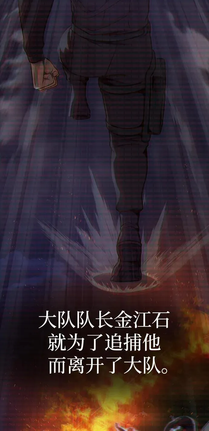 [第35话] A市攻势开始！46