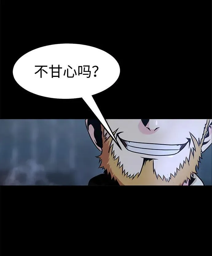 [第1话] 在军队重生的低级玩家42