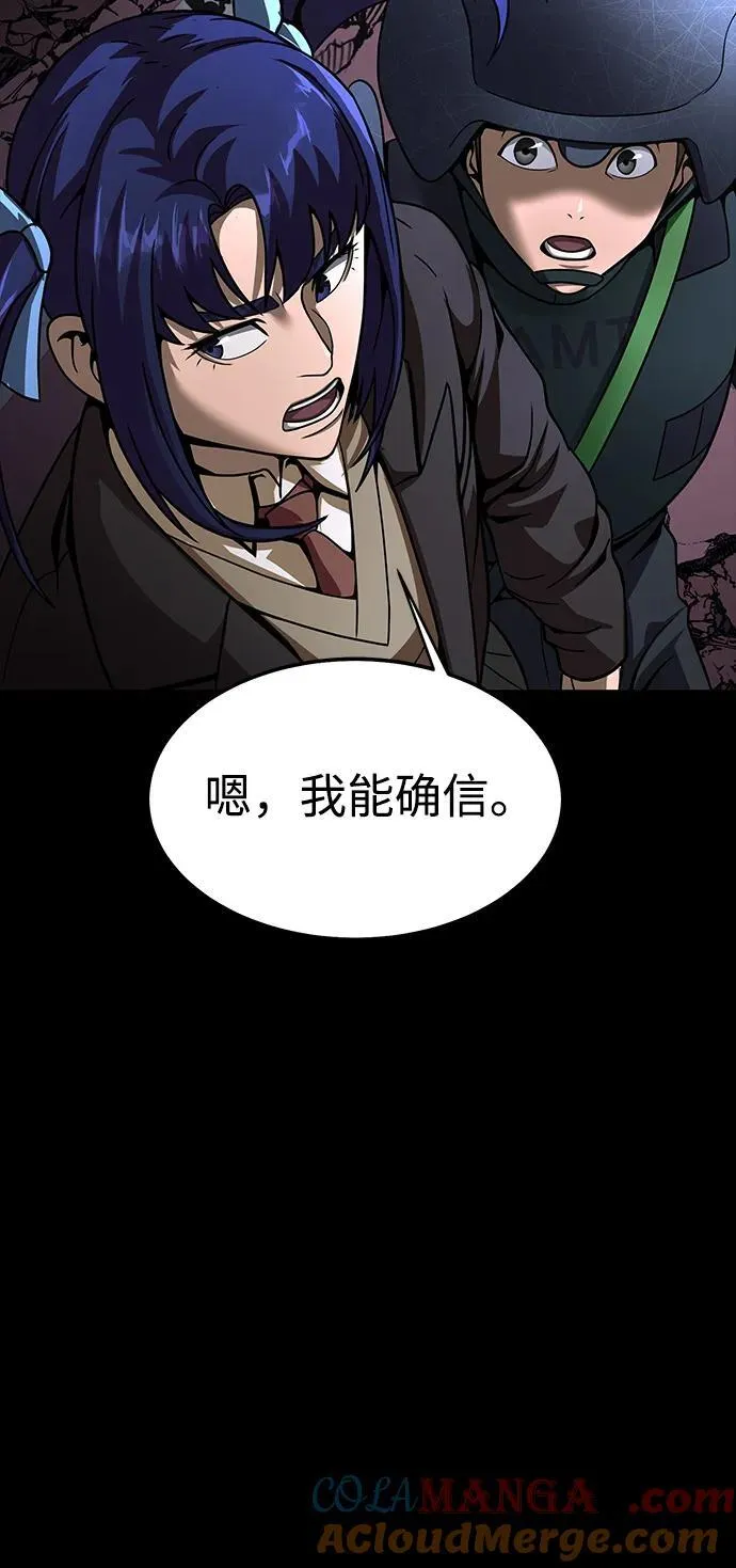 [第60话] 李贤旭的隐秘兴趣124