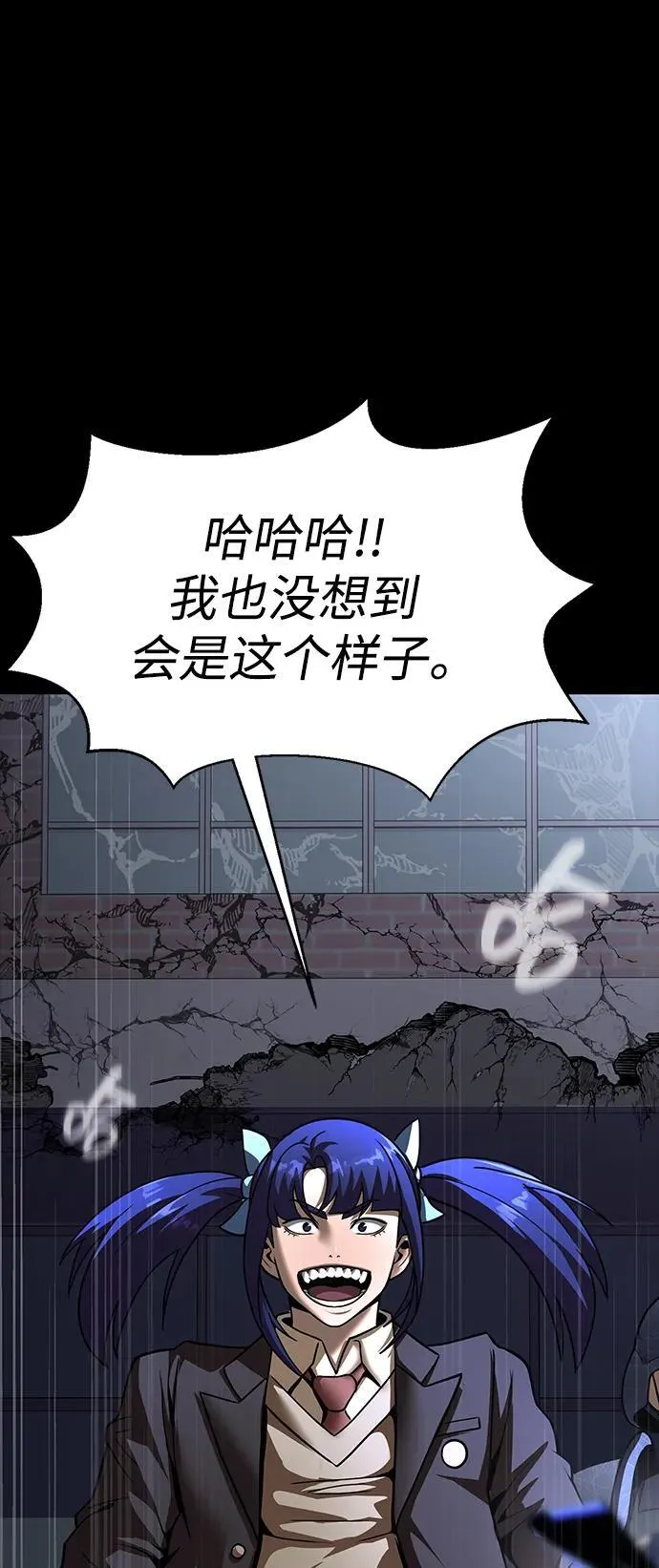[第60话] 李贤旭的隐秘兴趣121