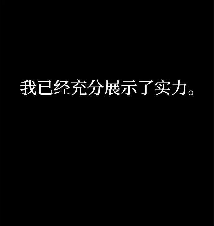 [第3话] 营内传送门（2）74