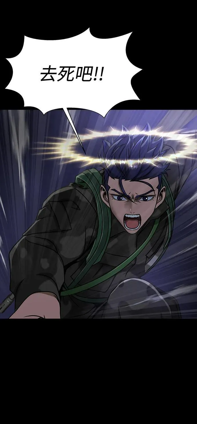 [第38话] 金世熙兵长74