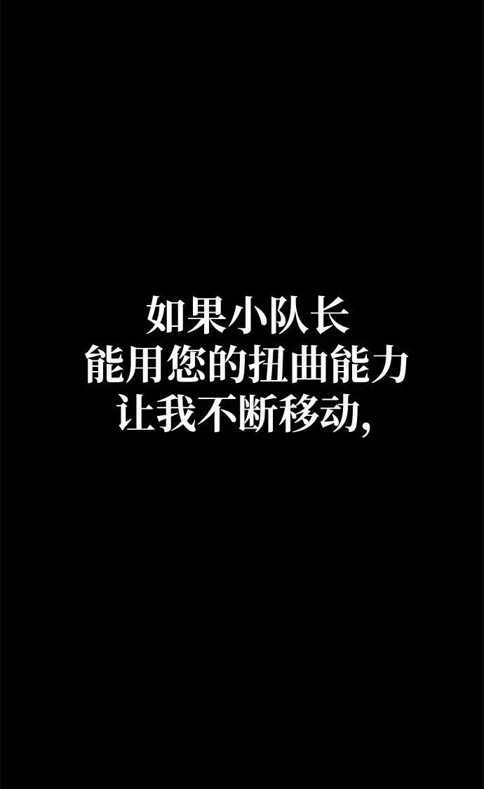 [第20话] 无论是谁都有计划92