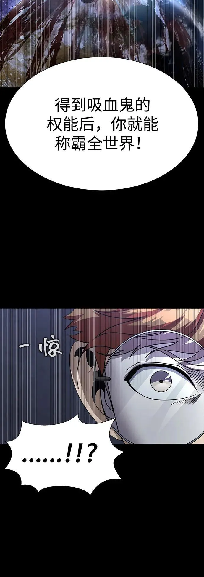 [第44话] 剑士的耻辱34