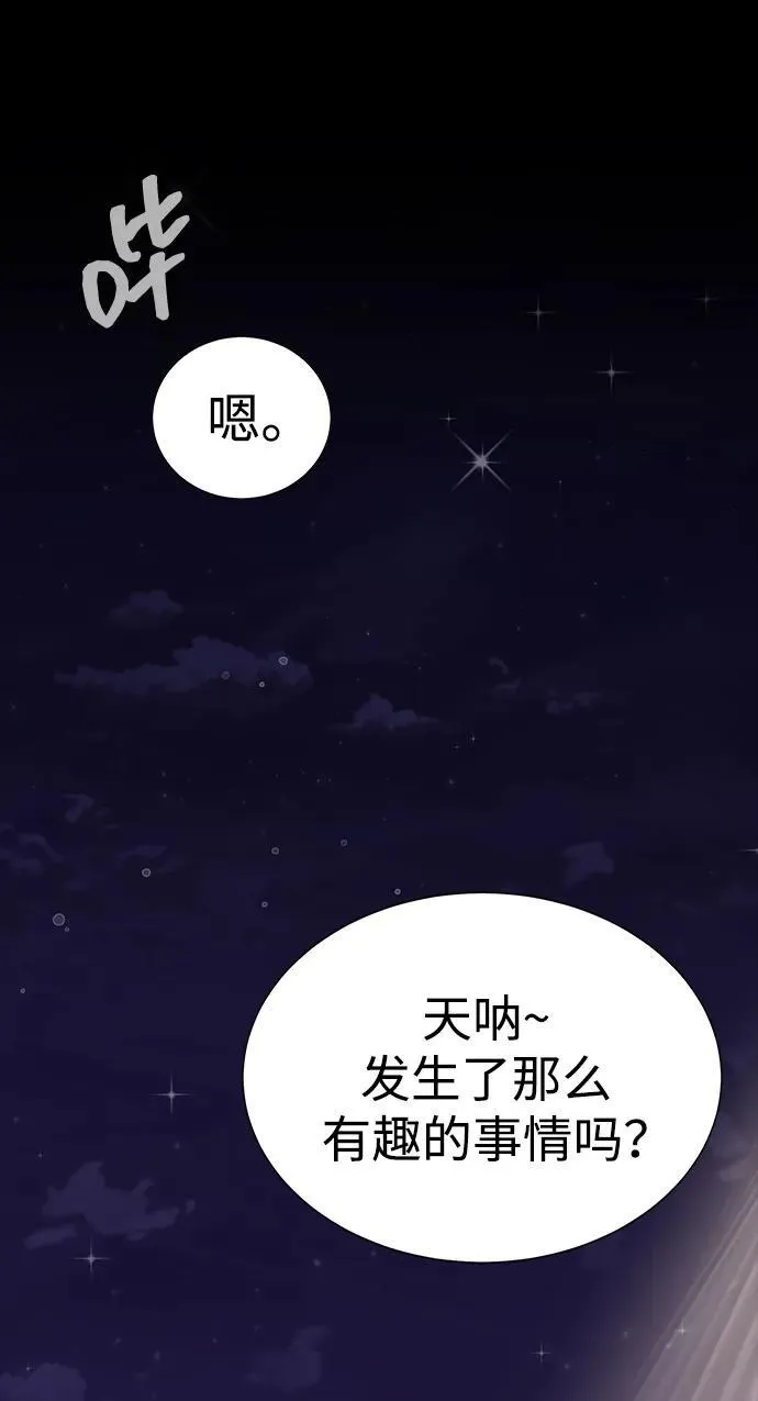 [第11话] 封锁梨泰湲传送门作战（5）22