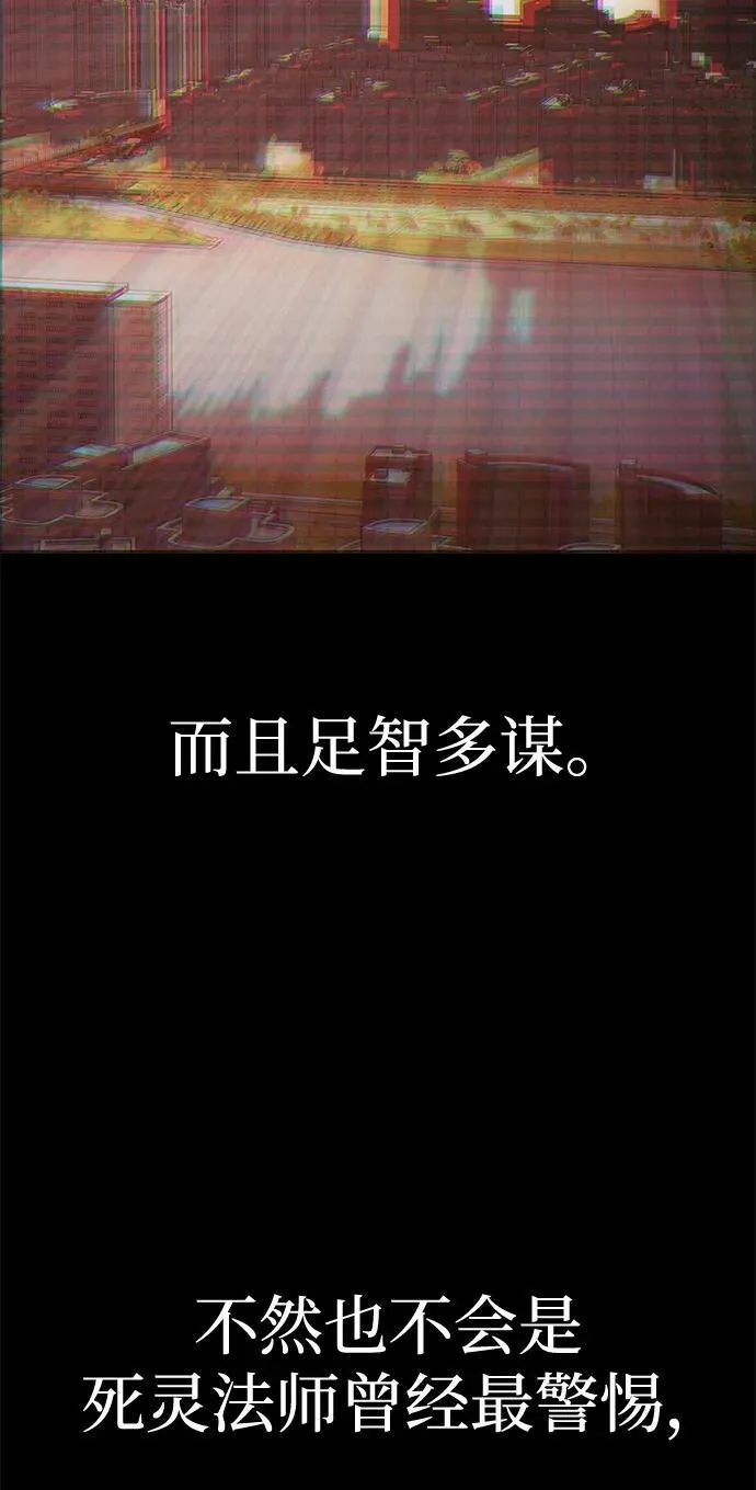 [第24话] 特别晋升65