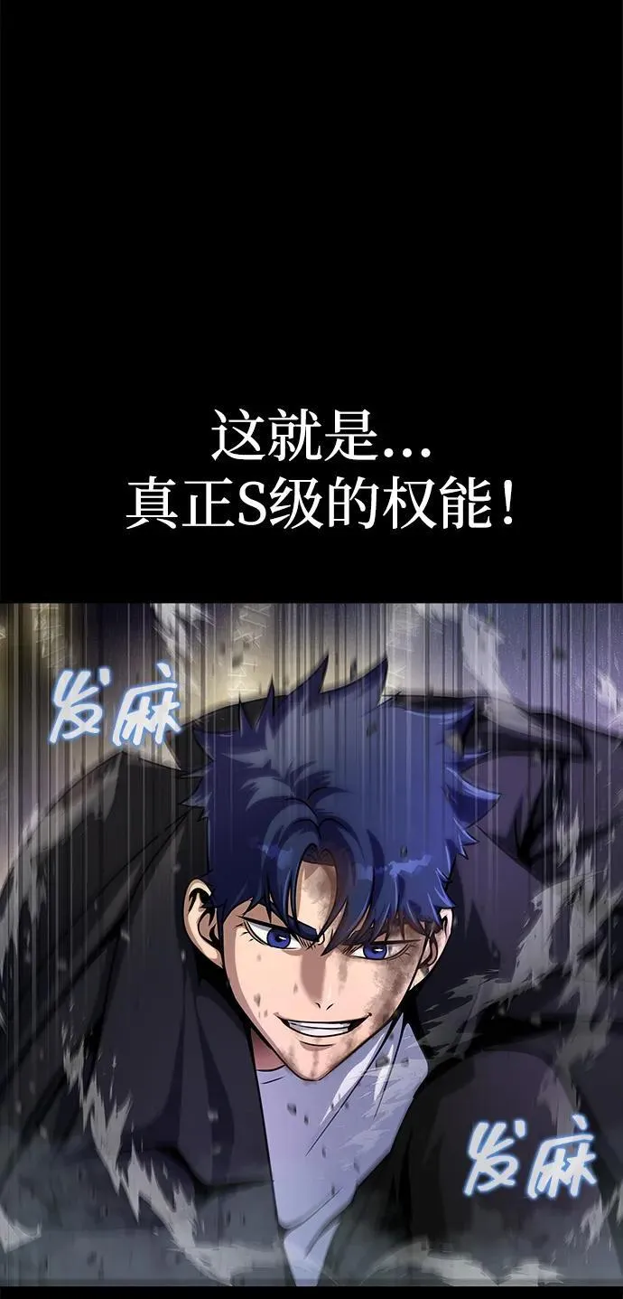 [第22话] 信任100